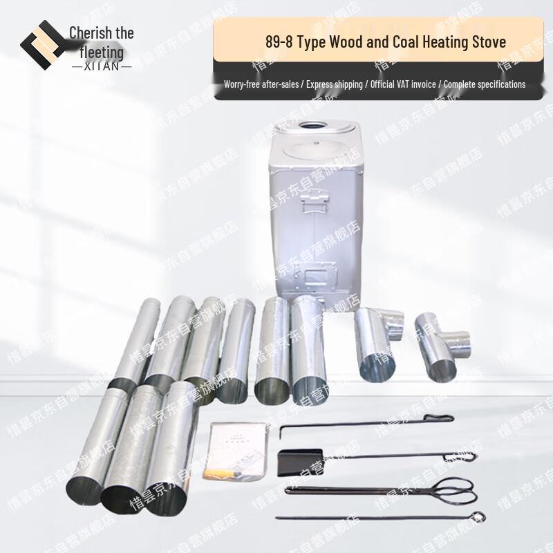 89-8 Portable Wood-Coal Camping Tent Heater