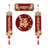 Chinese Spring Couplet Hanging Pendant Window Decor Art Crafts Photo Props Year Couplets for