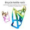 Bicycle Water Bottle Cage Colorful PC Material Durable Reinforced Smooth Design Non-scratch Protection for MTB Road Bike Nice