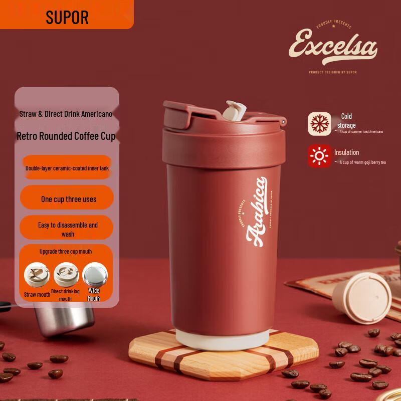 SUPOR Ceramic Coated Insulated Straw Coffee Cup