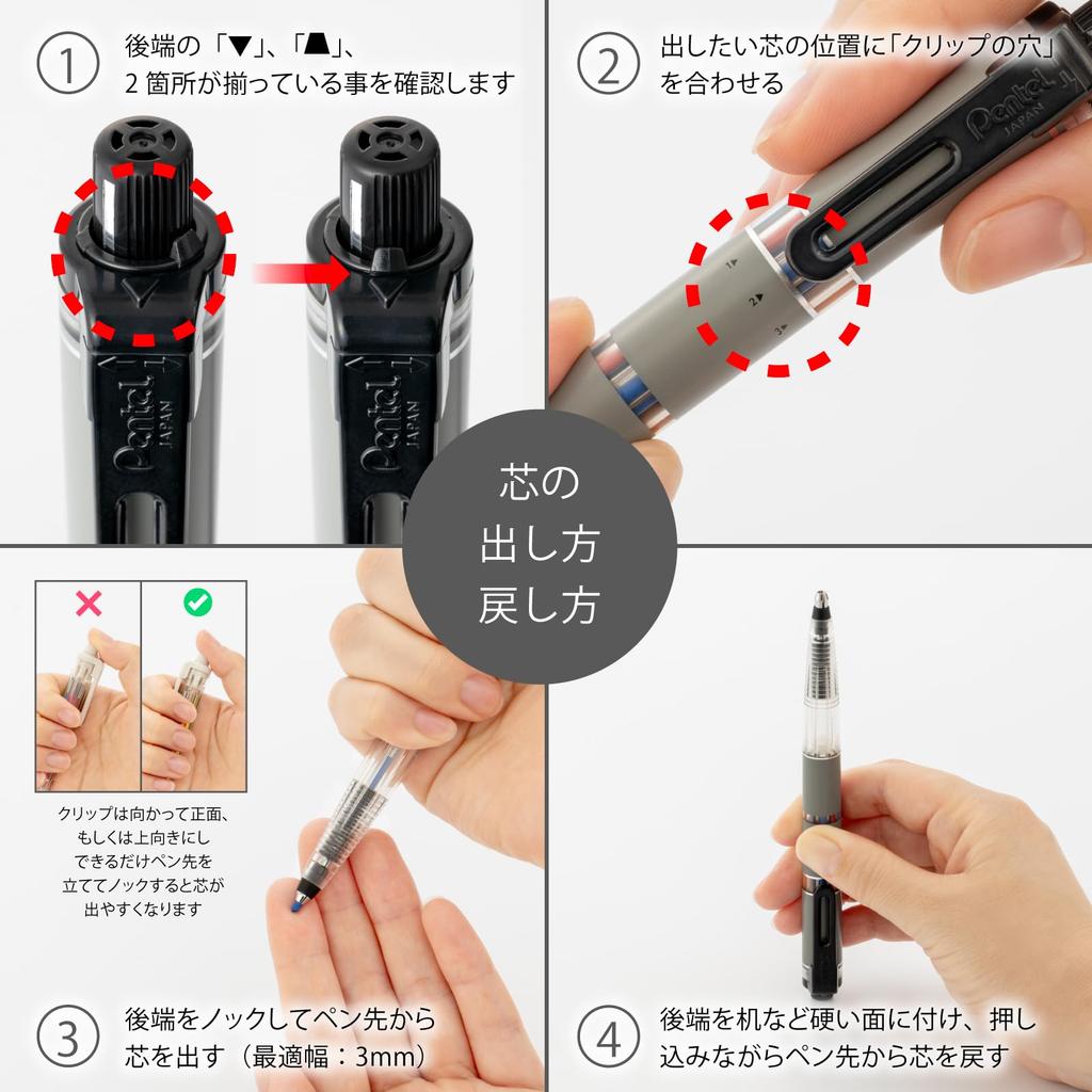 Pentel Mechanical Pencil Multi 8 Color Replacement Lead Set XPH802ST 8, Leads, Included,