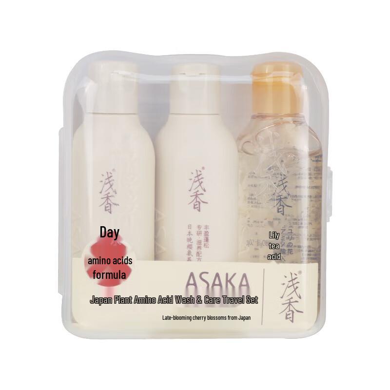 Plant Amino Acid Shampoo, Conditioner & Body Wash Travel Set