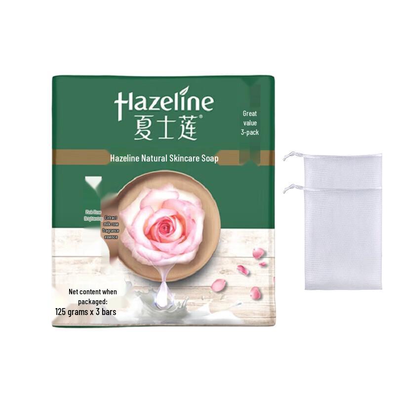 

ShaShiLian Rose Brightening Natural Skin Care Soap