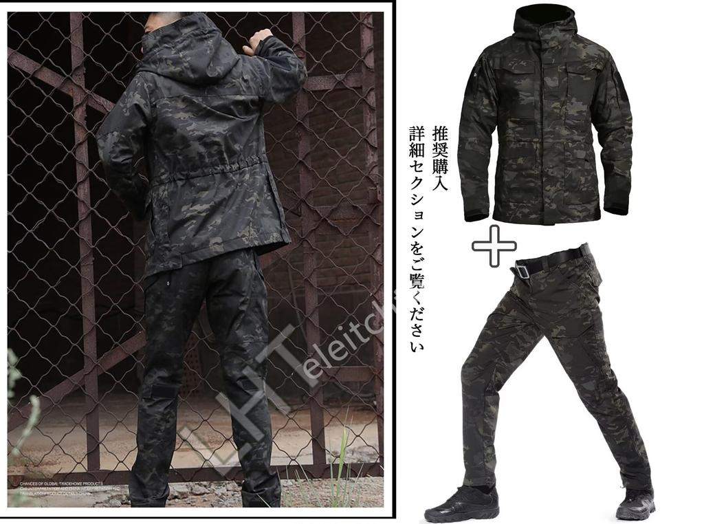 [eleitchtee] [LHT] Men's Outdoor Jacket - Multifunctional Hooded Tactical Mountain Parka M65 - Water-Repellent (Dark Night Camo, XL)