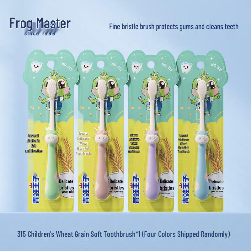 Frog Prince Baby Soft Bristle Toothbrush