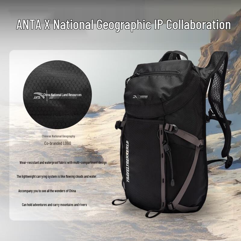 Anta X National Geographic TT12 Outdoor-Rucksack (Wang Yibo Stil)