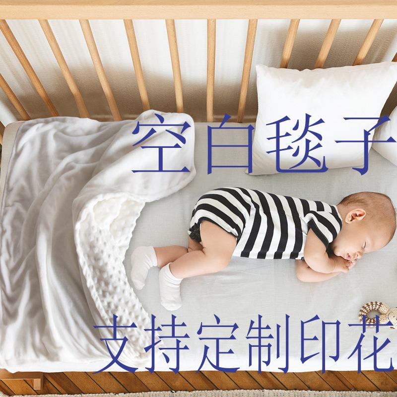 

Детские одеяла Супер мягкие одеяла для новорожденных мальчиков для младенцев Постельное белье Пеленальное одеяло для младенцев Одеяло из хлопка 75 100cm чистый белый