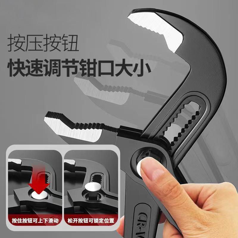 Multi Functional Water Pump Pliers with Quick Large Opening 7/10/12 Inch Adjustable Household Pipe Pliers and Eagle Beak