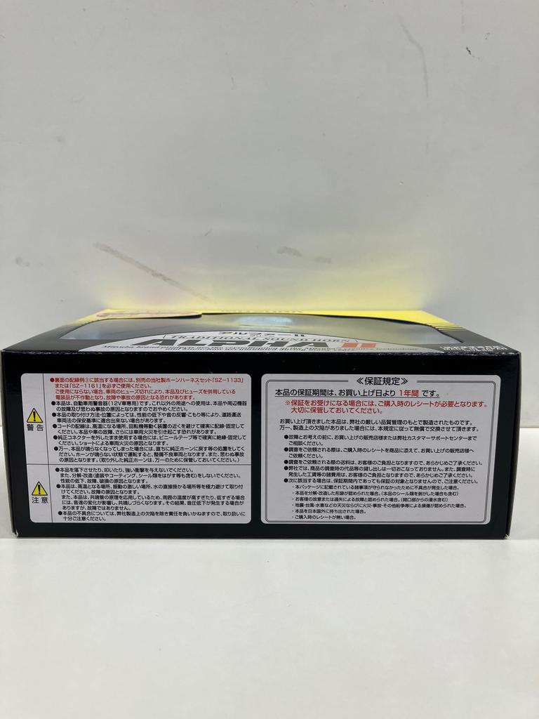 MITSUBA Alpha II Green Horn for Traditional European Loud Safety Standards Made in Cars, Sound, Mid-Range, Volume, Compliant, Japan, MBW-2E17G