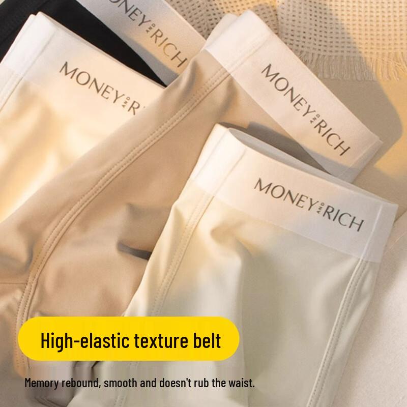 FitonTon Men's Ice Silk Antibacterial Seamless Boxer Briefs 3-Pack