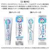 [.co.jp Exclusive] [Bulk Purchase (2 Count)] Shumitect Complete One EX Premium Natural Mint Sensitive Teeth Care 90g X 2 Count
