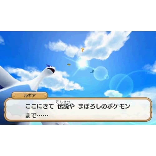 Pokémon Super Mystery Dungeon