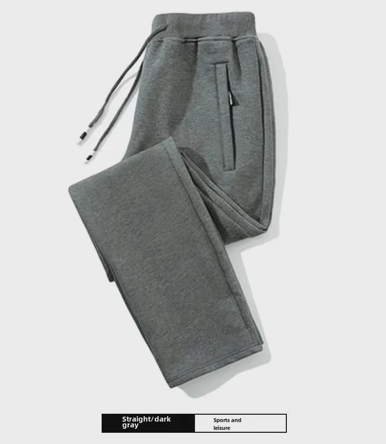 Men's Plush Warm Slim Sweatpants - Autumn/Winter Casual Loose Fit