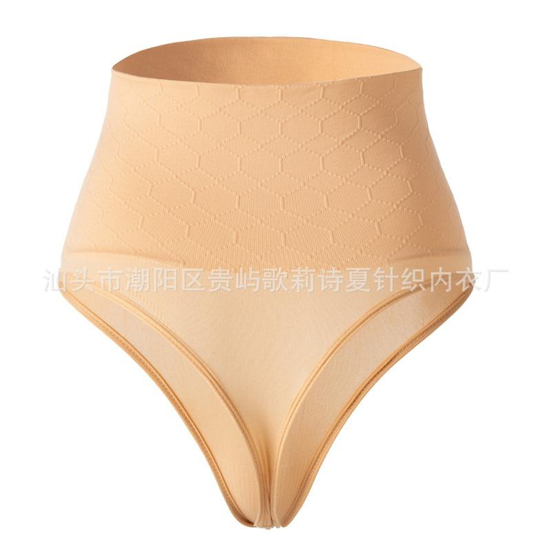 High Waist Mesh Tummy Control Butt Lifting Seamless Invisible Thong Shapewear Briefs