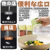 Small Spice Salt Glass Sugar Small Condiment Measuring Condiment Salt Stylish Condiment Potato Sugar Restaurant Kitchen Supplies Airtight, Bottle,