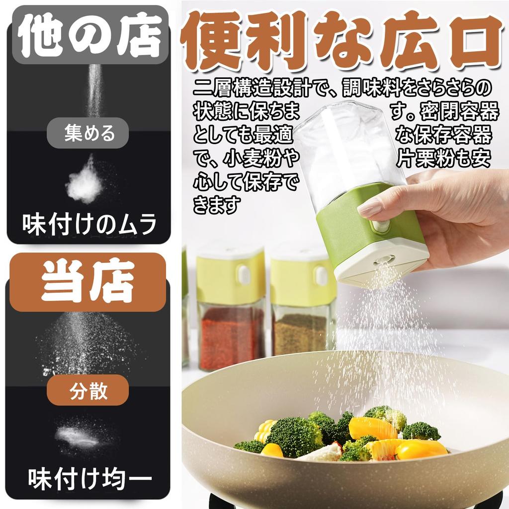 Small Spice Salt Glass Sugar Small Condiment Measuring Condiment Salt Stylish Condiment Potato Sugar Restaurant Kitchen Supplies Airtight, Bottle,