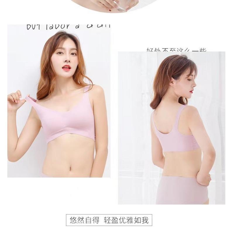 Women Seamless Ice Silk Wireless One Piece Comfortable Sports Sleeping Bra