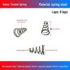 Stainless Steel Pagoda-Shaped Trapezoidal Compression Spring for Battery