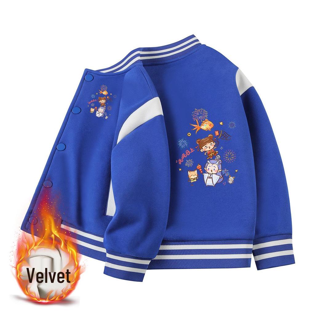 Vielseitige Baseballjacke für Kinder: Stilvolle mitteldicke Oberbekleidung für Jungen und Mädchen - Mittlere bis große Größen für Frühling, Herbst, Winter