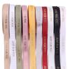 10Yards/Roll 10mm Printed JUST FOR YOU Ribbon Colorful Polyester Ribbon For Wedding Christmas Birthday Gift Packaging Decoration