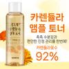 Calendula Ampoule Toner 210ml