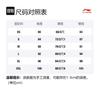 Li Ning Workout Clothing Men's Black AUDSB59-1