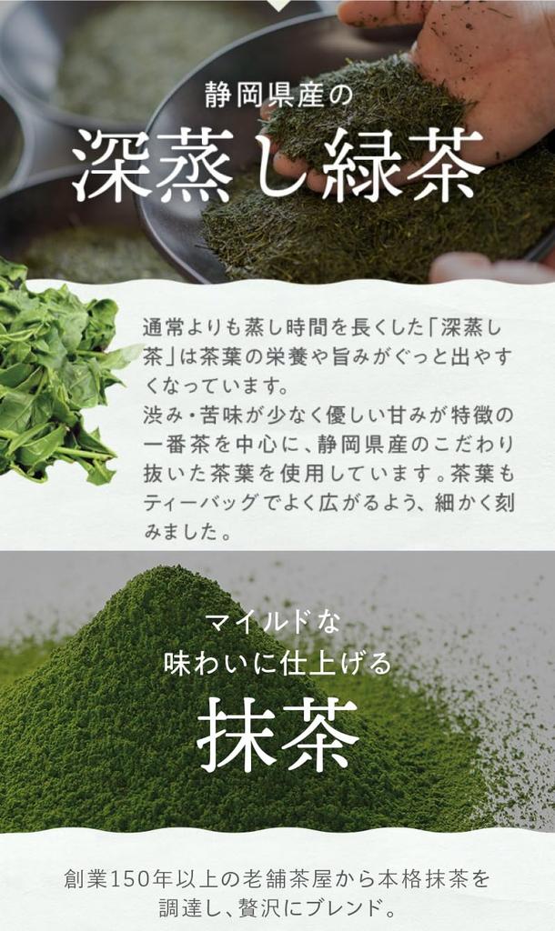 Tea Life Marugoto Sankaku Tea Pot (100 pieces)