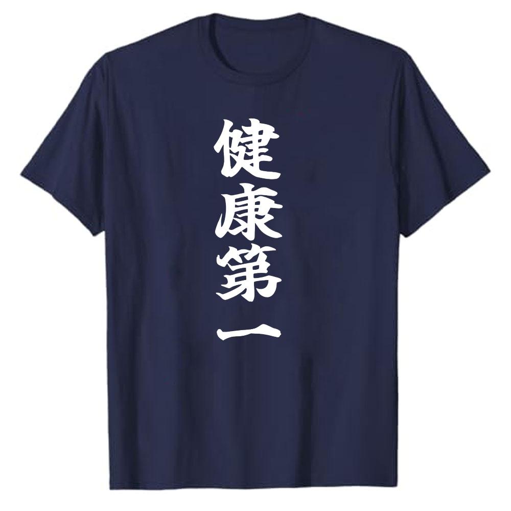 Unisexs Healthy First TShirt Parody Funny TShirt Short Sleeve Present Playfully Chinese Tshirt As A Gift for Learning Chinese