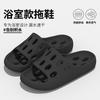 Bathroom Slippers Women Leaking Bath Hollow Indoor Home Home Home Non-slip Deodorant Slippers Men's Bathroom Hole Shoes