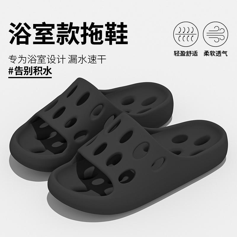 Bathroom Slippers Women Leaking Bath Hollow Indoor Home Home Home Non-slip Deodorant Slippers Men's Bathroom Hole Shoes