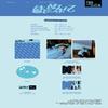 TWS - Japan 1st Single Album [HAJIMEMASHITE]