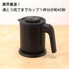Tiger Electric Kettle, Steamless, with Anti-Tip and Spill Protection, 600ml, Matte Black, Wakuko PCK-H060KM