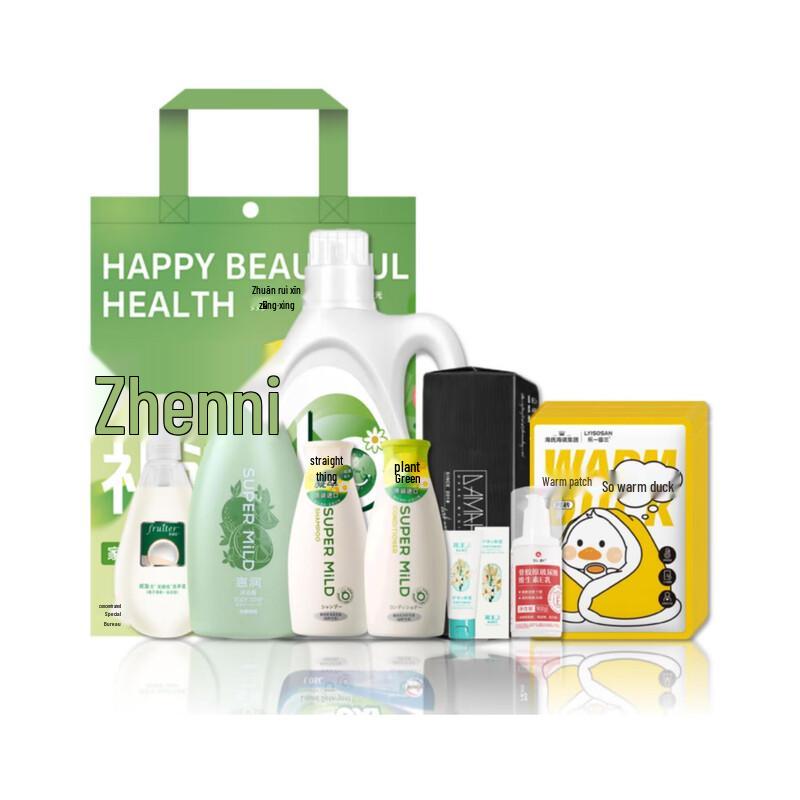 Walch Winter Selection Set