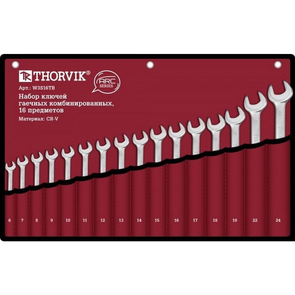 

Combination Wrench Set Thorvik W3s16tb