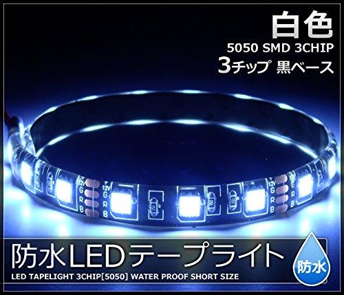 Kaito Denshi LED Tape Light Car 12V Waterproof Exterior Lighting