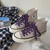 Classic Student Purple Potato Canvas Shoes Women's 18/211