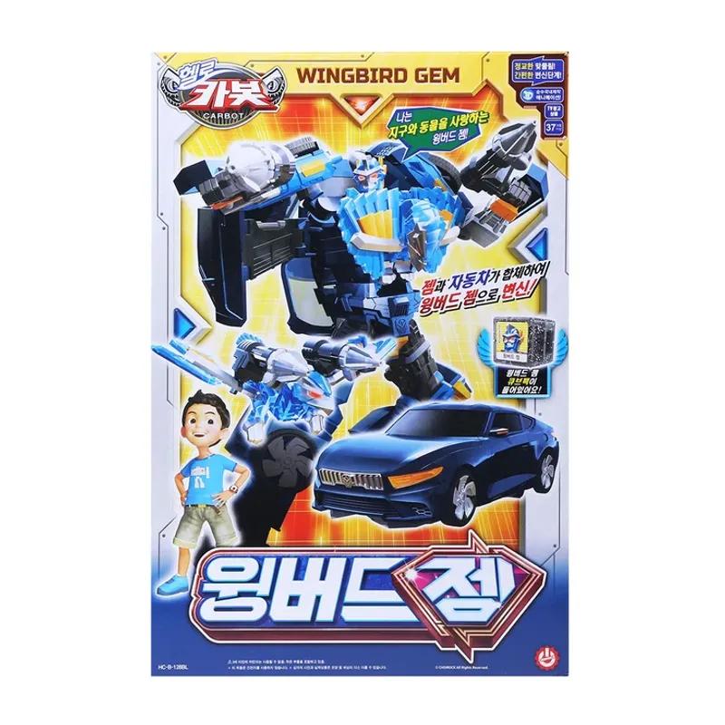 Hello Carbot Wingbird Gem