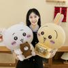 Chiikawa Usagi Self-Deprecating Bear Plush Toy Pillow Doll