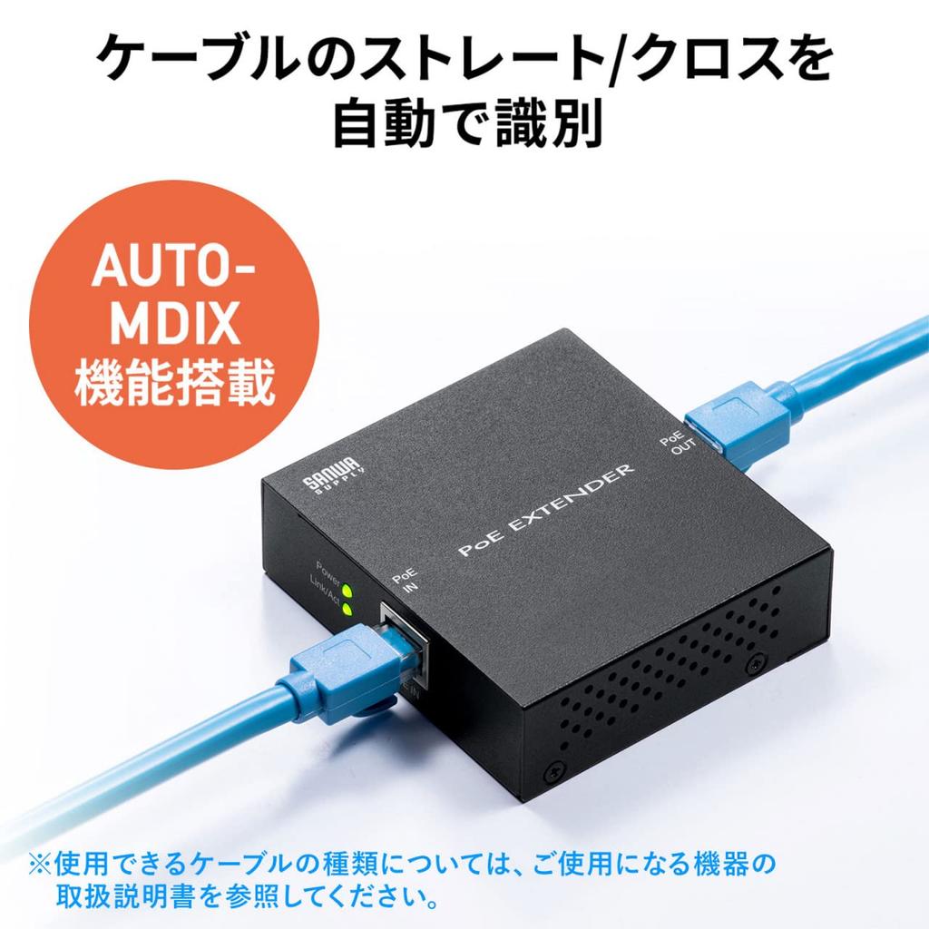SANWA SUPPLY Gigabit PoE Extender with Magnet, Up To 100m Extension, AUTO-MDIX Function, LAN-EXPOE2