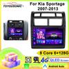 Car Radio Carplay For Kia Sportage 2007-2013 Navigation GPS Android Auto Multimedia Player Stereo Unit WiFi BT No 2din 4G