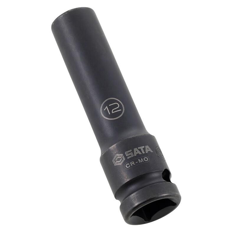 SATA Air Impact Thin Wall Long Socket