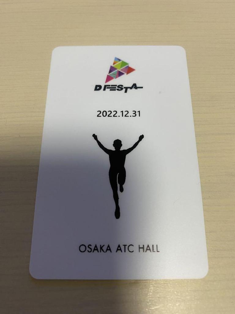 [USED] BTS D`Festa Osaka Venue Trading Card