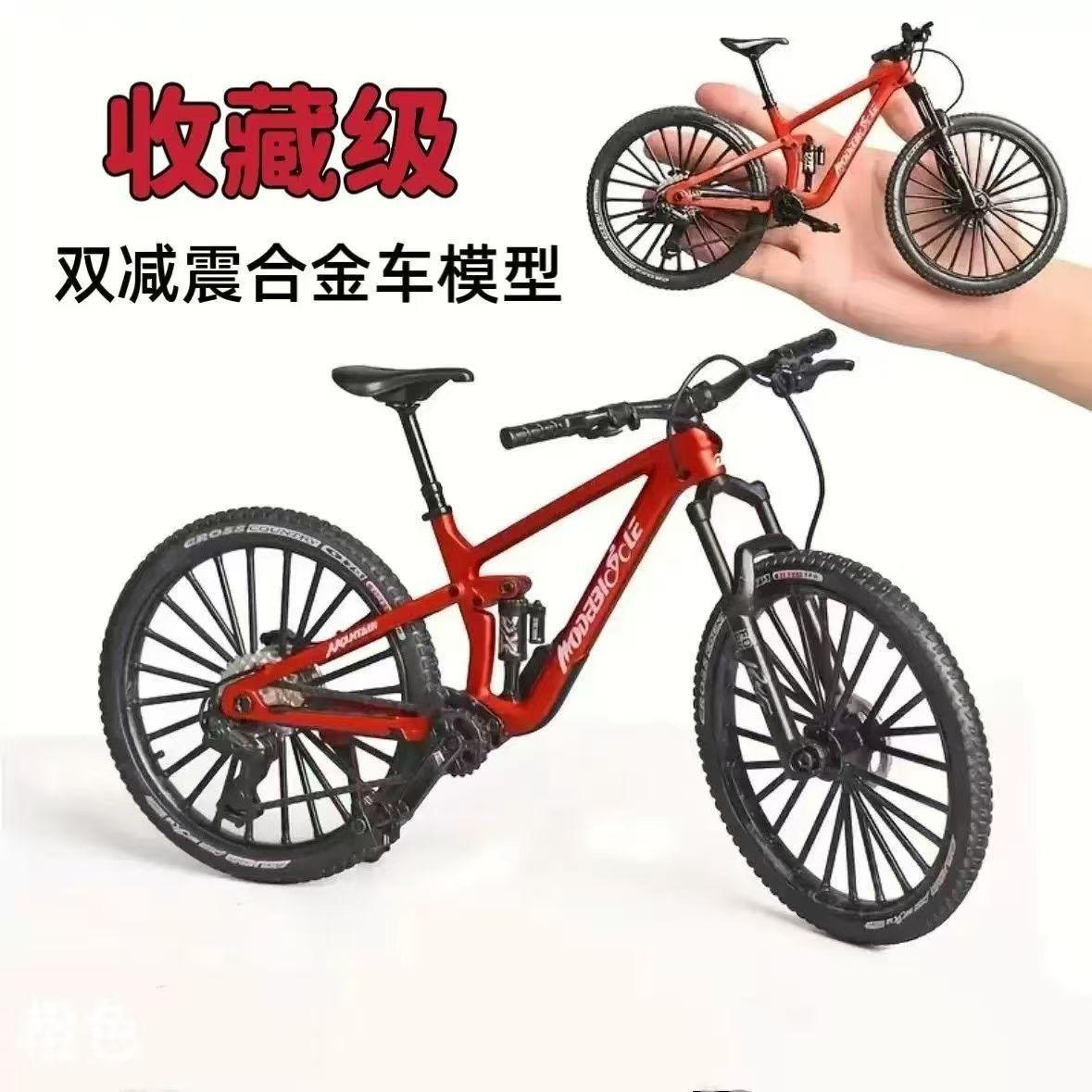 Upgrade Dubbele Schokdemper Snelle Afdaling Mountainbike Simulatie Legering Model Speelgoed Metaal Racen Mini Auto Hanger