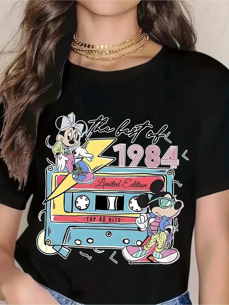 And Mouse 1984 TShirt Unisex S