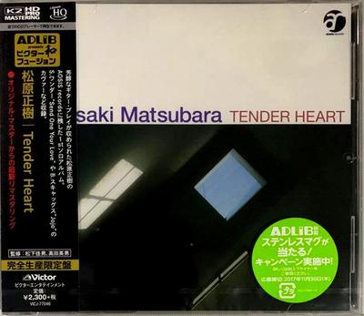 CD MASAKI MATSUBARA  Tender Heart UHQCD VICJ77046 VICTOR 2017 Japan Jazz