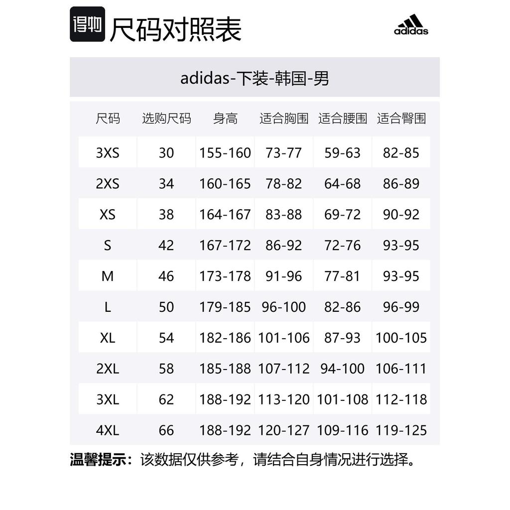 adidas X NBA Houston Rockets Harden Camisa de Basquete Unissex Branca 7818A-3RJ-AEB2072
