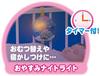 Toy Royal Goo Goo Sheep Theater with Melody (Sound Sensor  Night Light) - Attachable To Baby Crib (Projection  Freestanding) - Baby