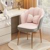 Light Luxury Modern Makeup Chair with Petal Backrest