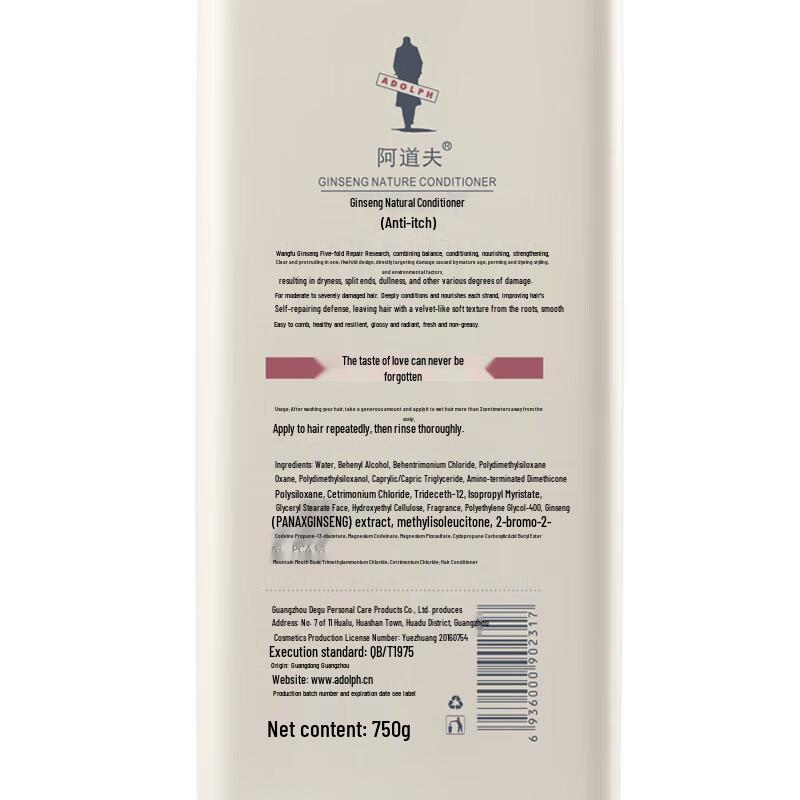 ADO Ginseng Anti-Dandruff 3-Piece Set