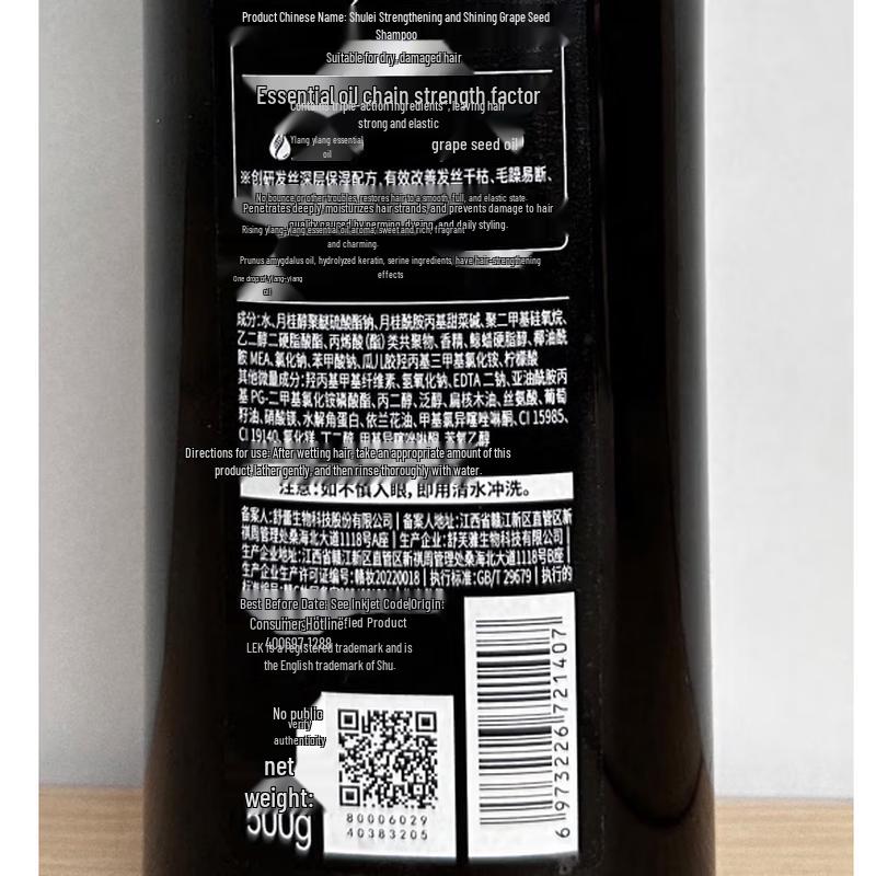 SLEK Stärkendes & Reparierendes Traubenkern-Shampoo mit ätherischem Öl